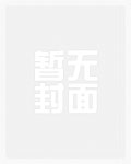 好想被他搞_新御书屋